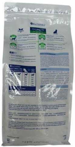 ROYAL CANIN Neutered Adult Small Dog 3,5kg 8 ROYAL CANIN Neutered Adult Small Dog 3,5kg -BRIT in Italia ita pl ROYAL CANIN Neutered Adult Small Dog 3 5kg 15206 3