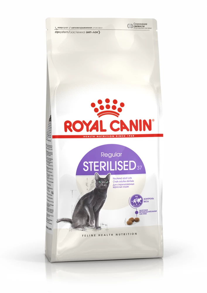 ROYAL CANIN Sterilizzato 37 4kg 8 ROYAL CANIN Sterilizzato 37 4kg - immagine 6